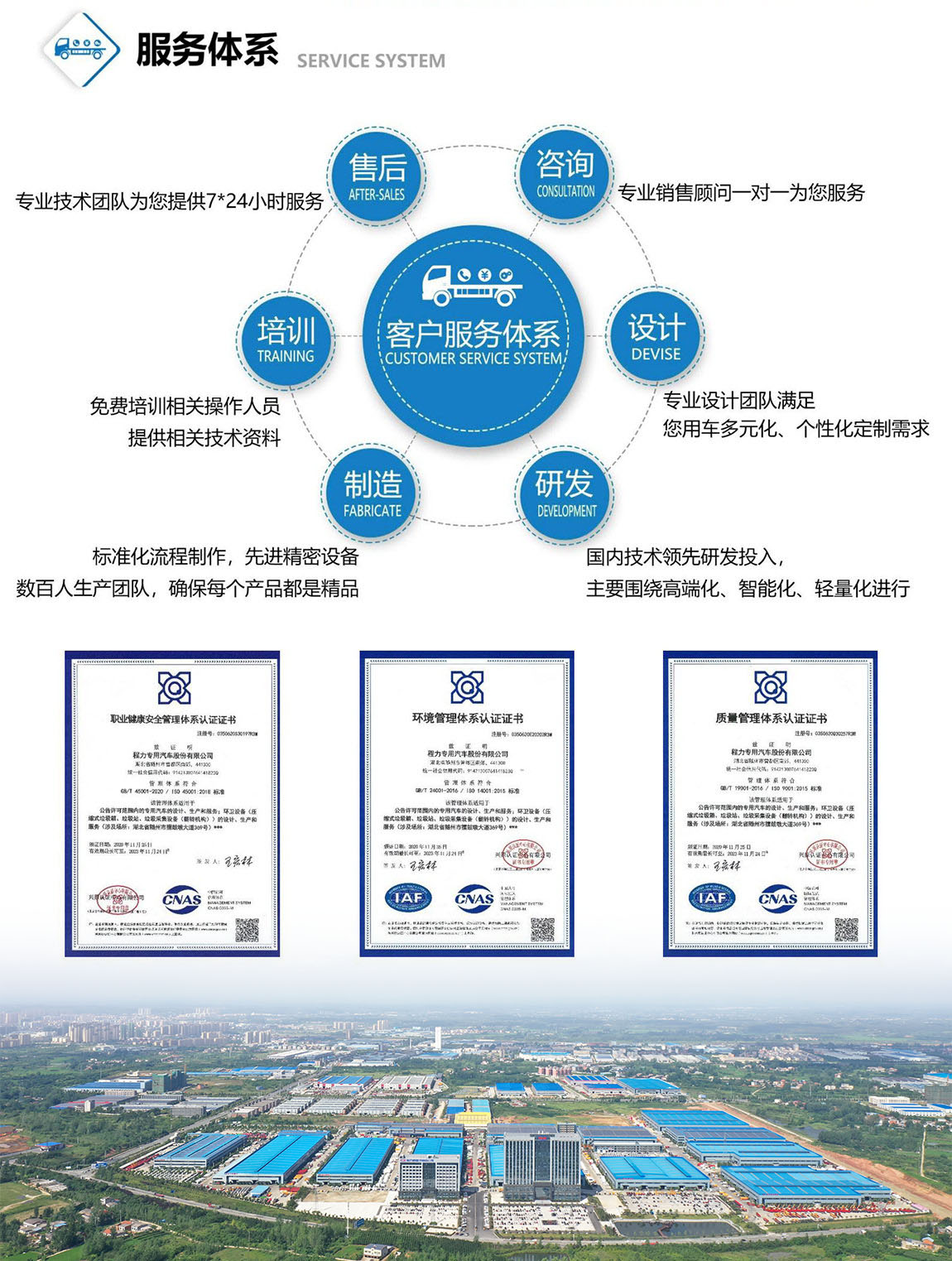 東風福瑞卡8.5方加油車柴汽介質